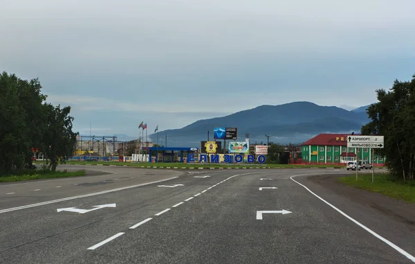 Yelizovo è una città in Kamchatka Krai, Russia — Foto Stock