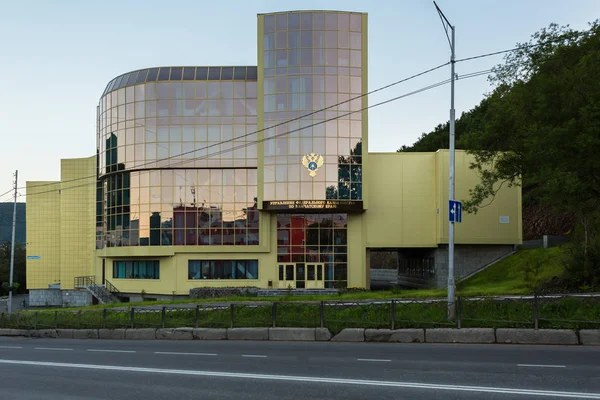 Kamçatka için Federal Hazine yönetiminde şehir Petropavlovsk Kamchatsky. — Stok fotoğraf