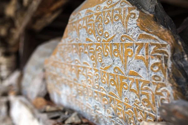 Mani stones in Nepalese village — Stock Photo, Image