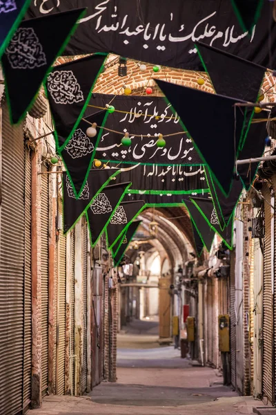 Oude Bazaar van Tabriz — Stockfoto