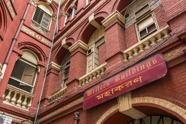 Kolkata India Abril 2017 Edificio Escritores Área Dalhousie Kolkata Bengala —  Fotos de Stock