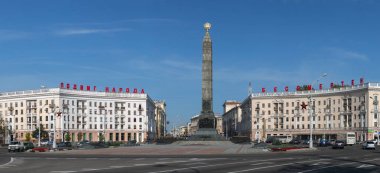 Minsk, Beyaz Rusya - 25 Eylül 2017: Sovyet ordusu askerlerinin zaferi ve Beyaz Rusya'da büyük Vatanseverlik Savaşı'nın anıt.