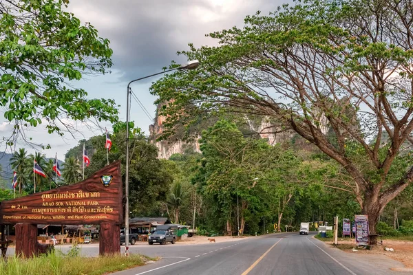 Estrada e a entrada principal para o Parque Nacional Khao Sok, Província de Surat Thani, Tailândia . — Fotografia de Stock