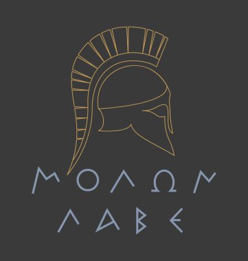 Molon yıkanmak alıntı