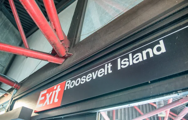 Roosevelt Island Bahnhof Zeichen, New York City — Stockfoto