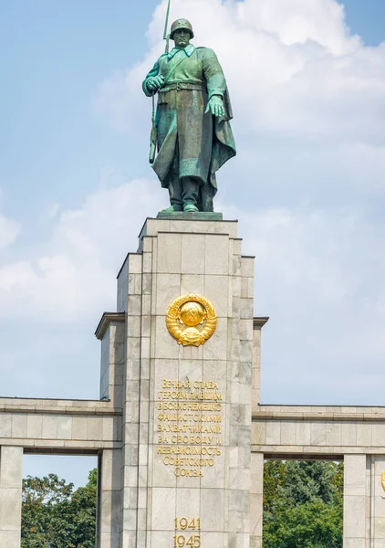 Σοβιετικό πολεμικό μνημείο μέσα το treptower park, Βερολίνο, Γερμανία — Φωτογραφία Αρχείου