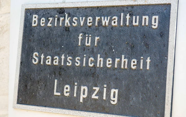 シュタージ Mu でライプチヒ, ドイツ - 2016 年 7 月 18 日: エントランス サイン — ストック写真