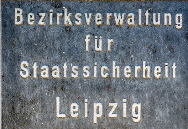 Leipzig, Tyskland - 18 juli 2016: Ingång tecken på den Stasi-Mus — Stockfoto