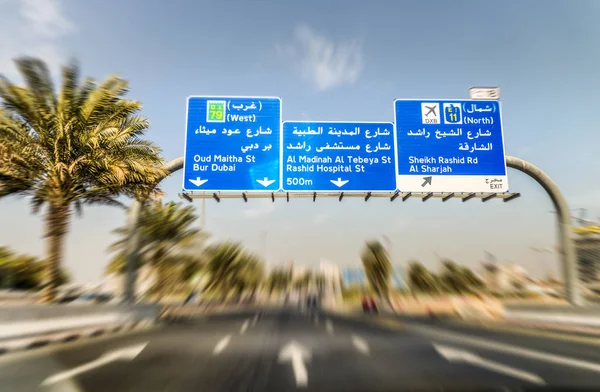 Verkeersborden in Dubai, Verenigde Arabische Emiraten — Stockfoto