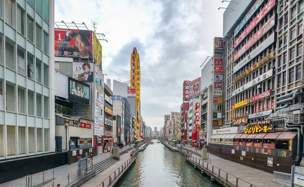 Osaka, Japonya - 2016 olabilir: Dotonbori panoramik manzaralı bölge wi — Stok fotoğraf