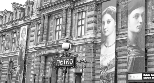 PARIS, FRANCE - DECEMBER 2012: Metro sign along city streets. Th — Stock Photo, Image