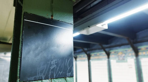 Subway Train Station Interior — Stock Photo, Image