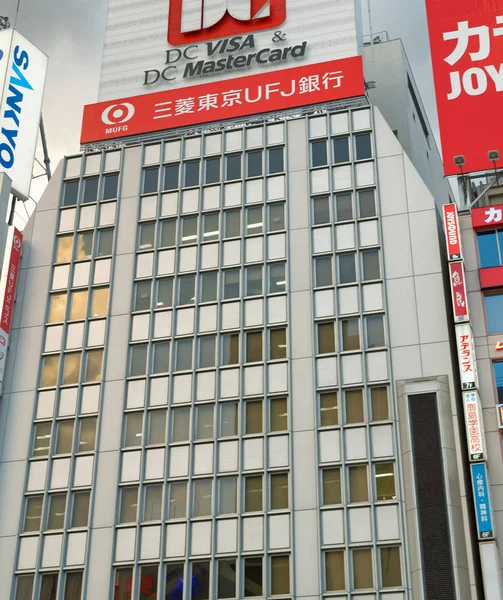 Tokyo, Japonya - 1 Haziran 2016: Binalar ve reklamlar Shibuya içinde. Tokyo 20 milyon turist her yıl çekiyor..