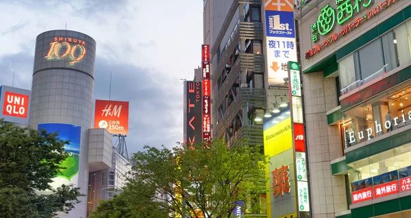 Tokyo Japonya Haziran 2016 Binalar Reklamlar Shibuya Içinde Tokyo Milyon — Stok fotoğraf