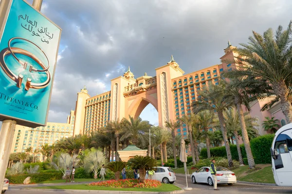 阿联酋迪拜 2016年12月10日 Atlnatis 酒店的雄伟壮观 迪拜每年吸引2000万人 — 图库照片