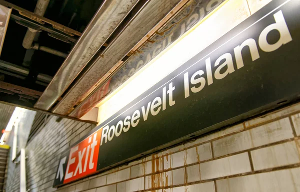 Nueva York City Octubre 2015 Interior Estación Metro Roosevelt Island — Foto de Stock