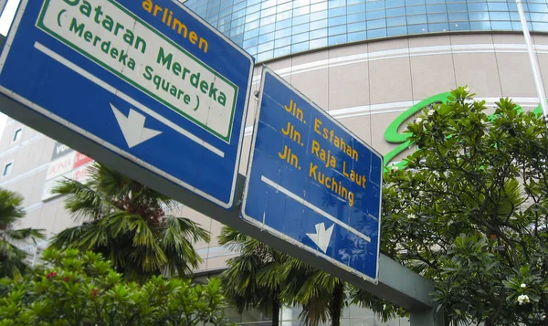Road Signs Kuala Lumpur Malaysia — Stock Photo, Image