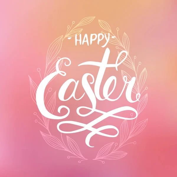 Feliz Pascua Caligrafía dibujada a mano y letras de pluma de cepillo . — Vector de stock