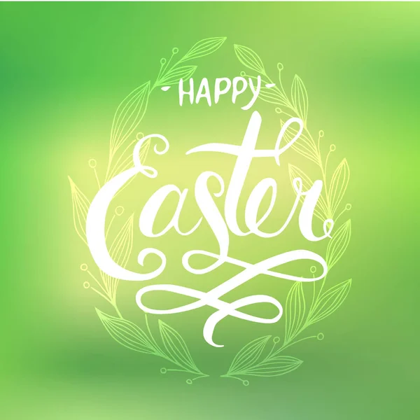 Šťastné Velikonoce ručně kreslenou kaligrafie a štětec pera nápisy. — Stockový vektor