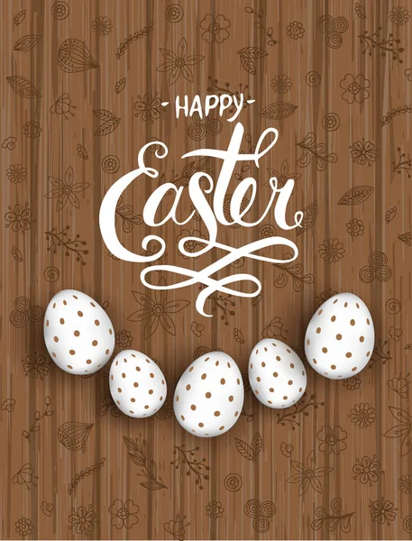 現実的な飾られた卵と手書き碑文ハッピー イースター カード — ストックベクタ
