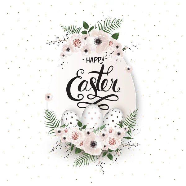 春の花と卵イースター カード ベクトル図 — ストックベクタ