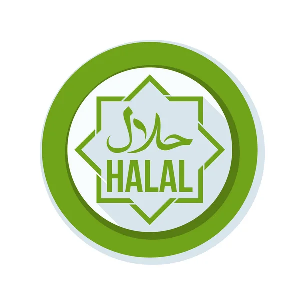 Halal product icoon — Stockvector