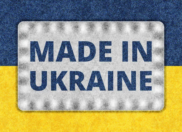 Feito em sinal ucraniano na bandeira — Vetor de Stock