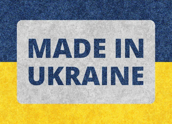 Feito em sinal ucraniano na bandeira — Vetor de Stock