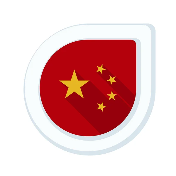 China botão bandeira — Vetor de Stock