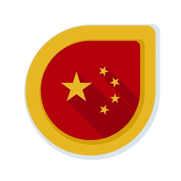 चीन ध्वज बटन — स्टॉक वेक्टर