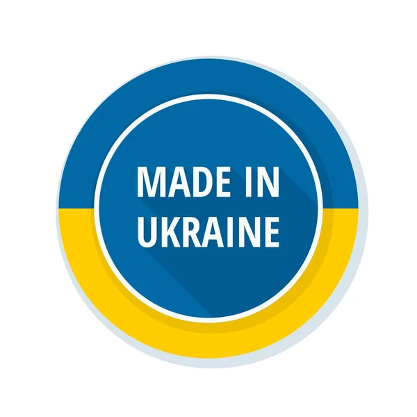 Botão bandeira ucraniana — Vetor de Stock