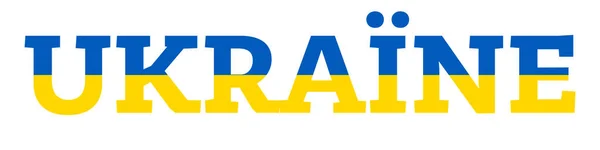 Напис України Національному Прапорі Векторна Ілюстрація — стоковий вектор