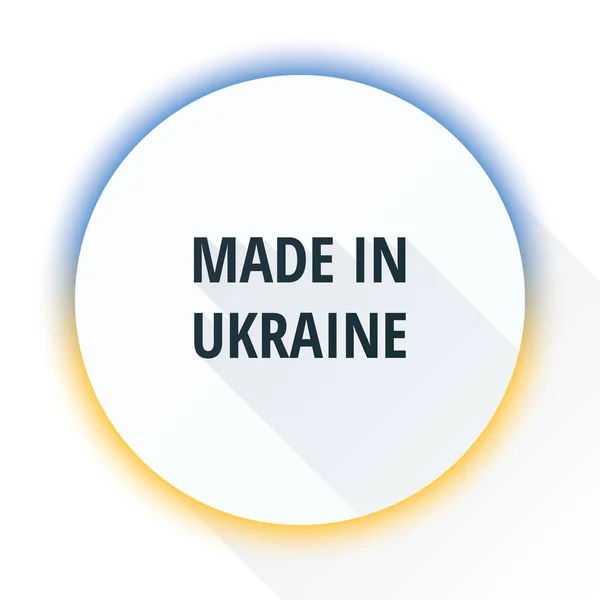 Зроблена Україні Кнопка Лейбл Кольорах Прапора — стоковий вектор