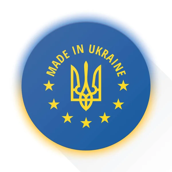 Made Ukraine Label Button Ukrainian Flag Colors European Union Stars — стоковый вектор