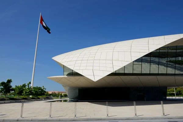 Dubai, Ηνωμένα Αραβικά Εμιράτα - 19 Νοεμβρίου: Η θέα στο Μουσείο της Etihad. Η τοποθεσία όπου το 1971 την emirates κυβερνήτες υπέγραψαν μια δήλωση που σημάδεψαν το σχηματισμό των ΗΑΕ στις 19 Νοεμβρίου 2017 — Φωτογραφία Αρχείου