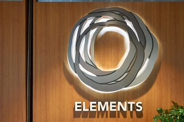 Elements shopping mall logo — Stock fotografie