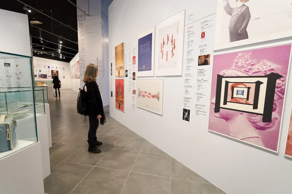 Hong Kong Heritage Museum — Stock Photo, Image