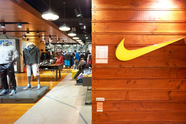 Nike store Photos, Royalty Free Nike store Images |