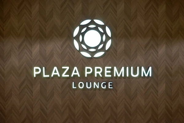 Plaza Premium Lounge λογότυπο — Φωτογραφία Αρχείου