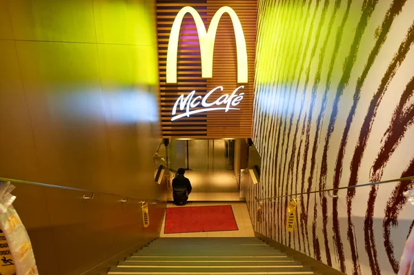 McCafe a Hong Kong — Foto Stock
