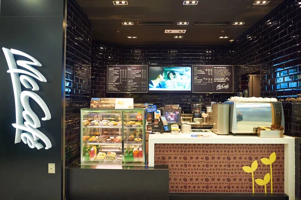 McCafé en Hong Kong — Foto de Stock