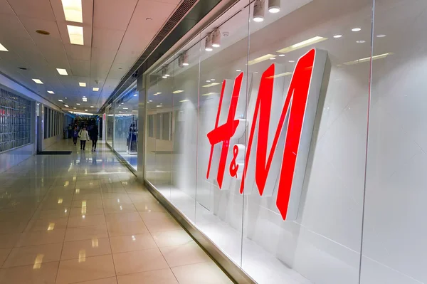 H & M store in Hong Kong — Stock Photo, Image