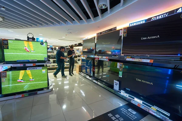 Elektronik store Hong Kong