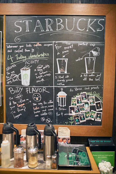 Μαυροπίνακας σε Starbucks κατάστημα — Φωτογραφία Αρχείου