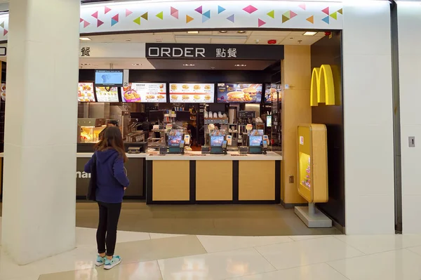 Mcdonald 's in hong kong — Stockfoto