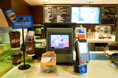 ödeme Mccafe terminal