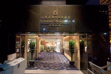 Kowloon Shangri-La için giriş yoluna