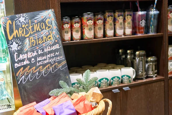 Christmas blend på Starbucks — Stockfoto