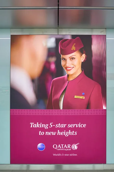 Qatar Airways advertisement — Stock Photo, Image