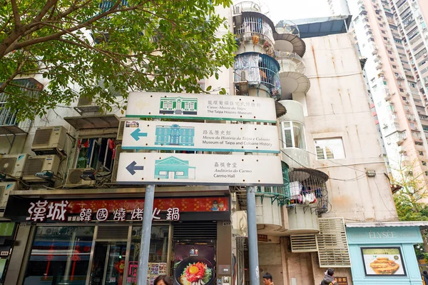 Assina na rua em Macau — Fotografia de Stock